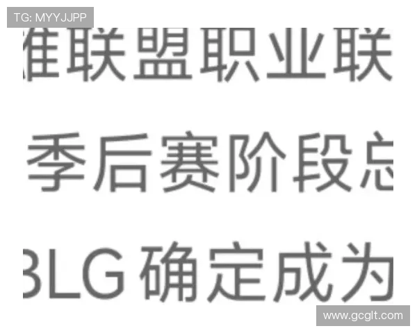 《全球电竞赛事风云再起 2025年各大赛季精彩预告与热门战队分析》 《全球电竞赛事风云再起 2025年各大赛季精彩预告与热门战队分析》