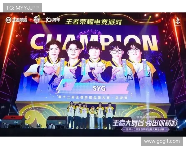 全球总决赛激战正酣各大战队巅峰对决引爆电竞新狂潮