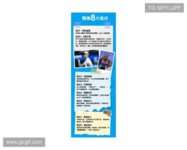 全网聚焦：2025年网球赛季展望及新星崛起解析