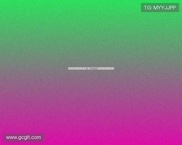 拉齐奥俱乐部迎来新任主帅 确定2025赛季战术方向与引援计划