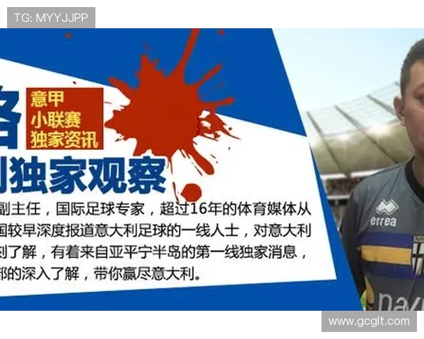 中国足球超级联赛迎来激烈对决，豪门球队争夺冠军白热化，球迷热情高涨