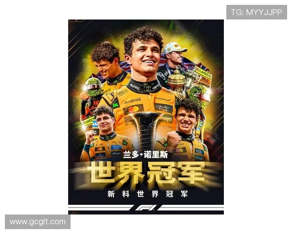 F1新赛季风云再起车队格局变化引发全球车迷热议冠军争夺战升级