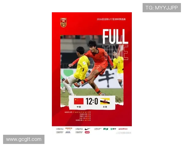 足球世界杯预选赛最新动态：中国队逆袭获胜，世界强队接连爆冷